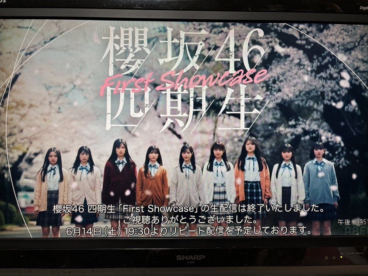 buddies_5th's tweet photo. #櫻坂四期生_First_Showcase
終わった〜‼️
宇衣たん　

愛桜ちゃん
可愛い😍
櫻坂46 4期生　
初舞台　お疲れ様でした https://t.co/NhvlE4JxLF