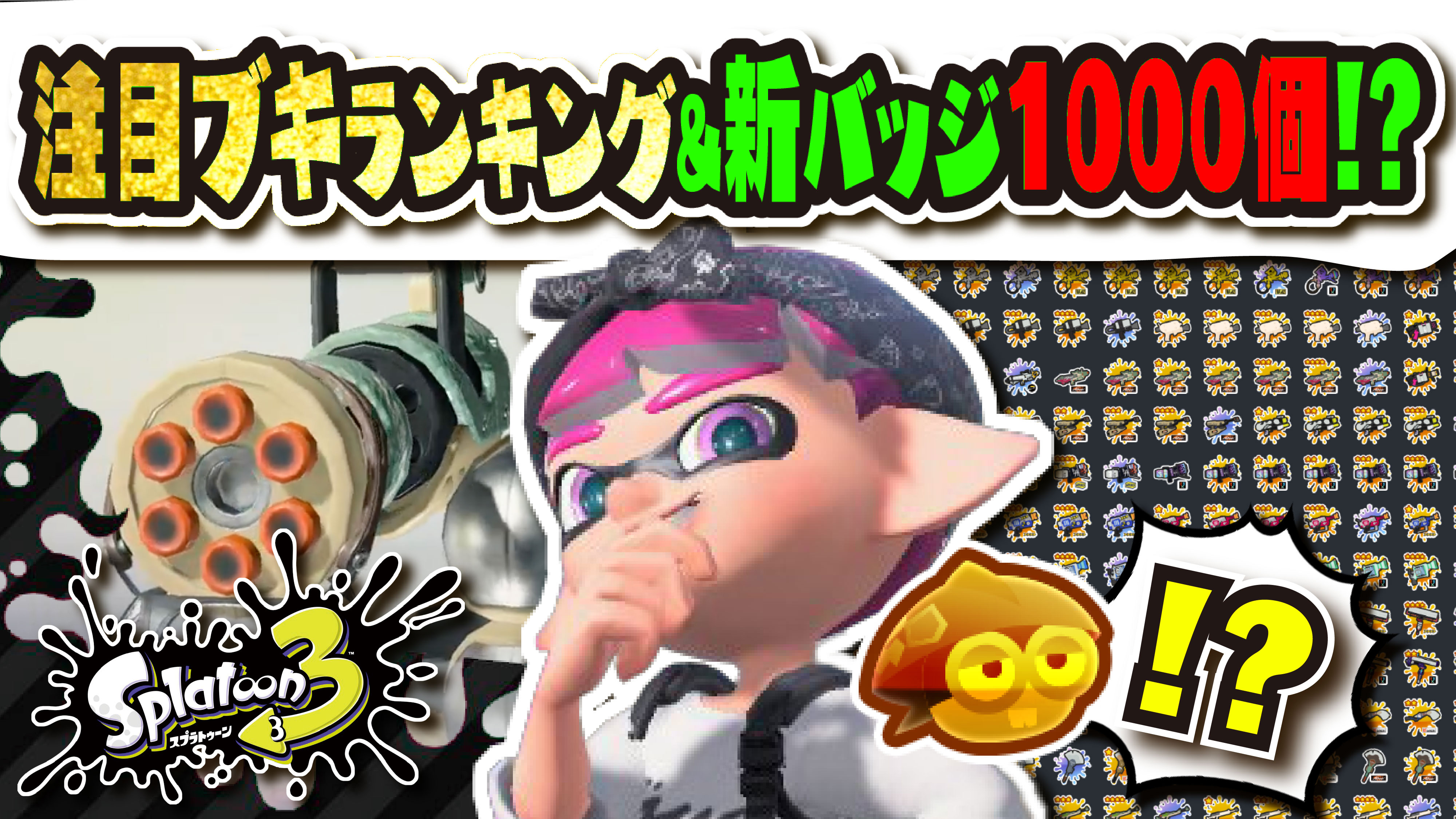 ˗ˏˋ はっぴページ ˎˊ˗ さしぶー on X: 