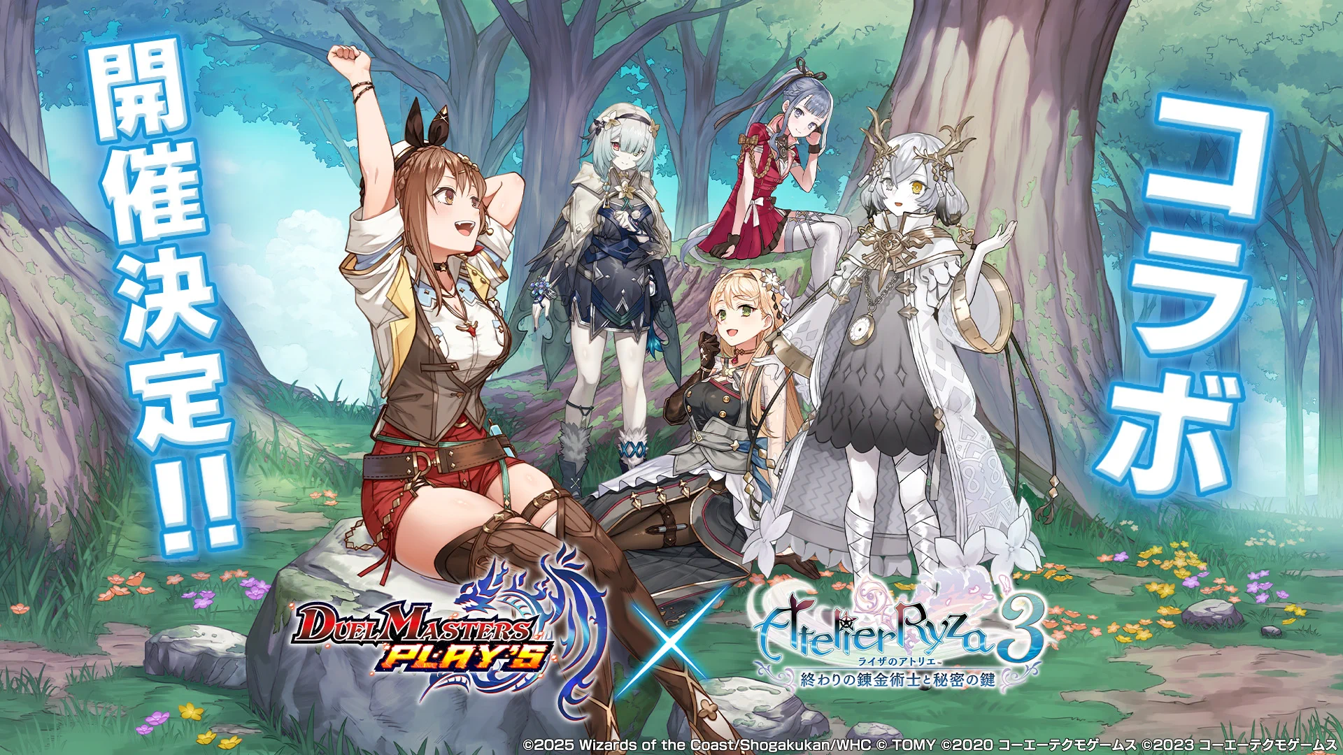 デュエル・マスターズ プレイス【公式】 on X: 