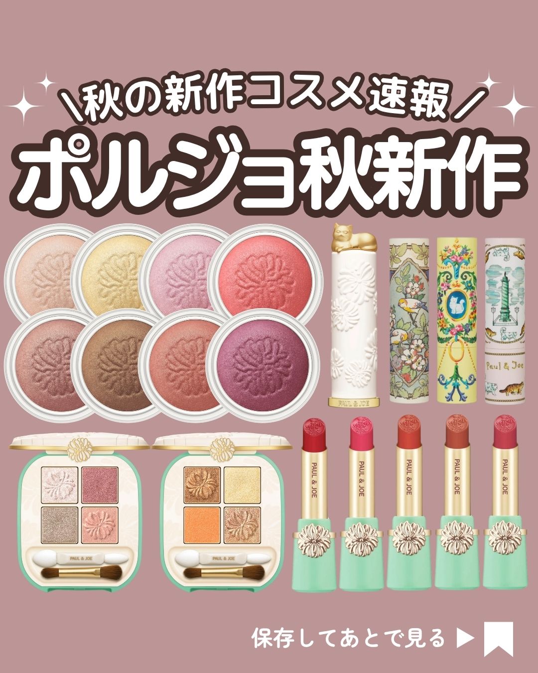 kumasaku🐻新作コスメ通販ウォッチャー on X: 