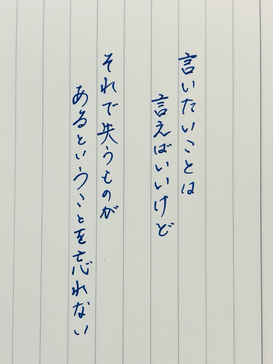 maru_mental's tweet photo. 「言葉の品格」をたいせつに。 https://t.co/s7aVyMLCFP