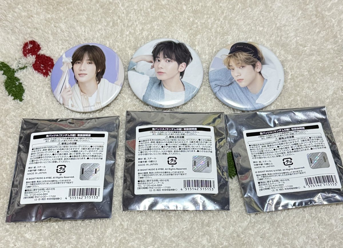 __POMCHI__'s tweet photo. txt 缶バッチ 買取

【譲】 画像のもの
【求】買取 ( ¥400＋送料)

欲しいのあれば 画像に印ᝰ✍︎꙳⋆ つけて
リプ または DM ください🙏🏻

気軽にご連絡ください♩

#TXT買取 https://t.co/mhDPiMKCBJ