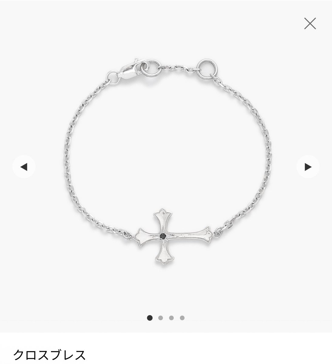 早く届いて欲しいぃ。
これ買った人いますか？🙋‍♀️

✝️World Is Over✝️