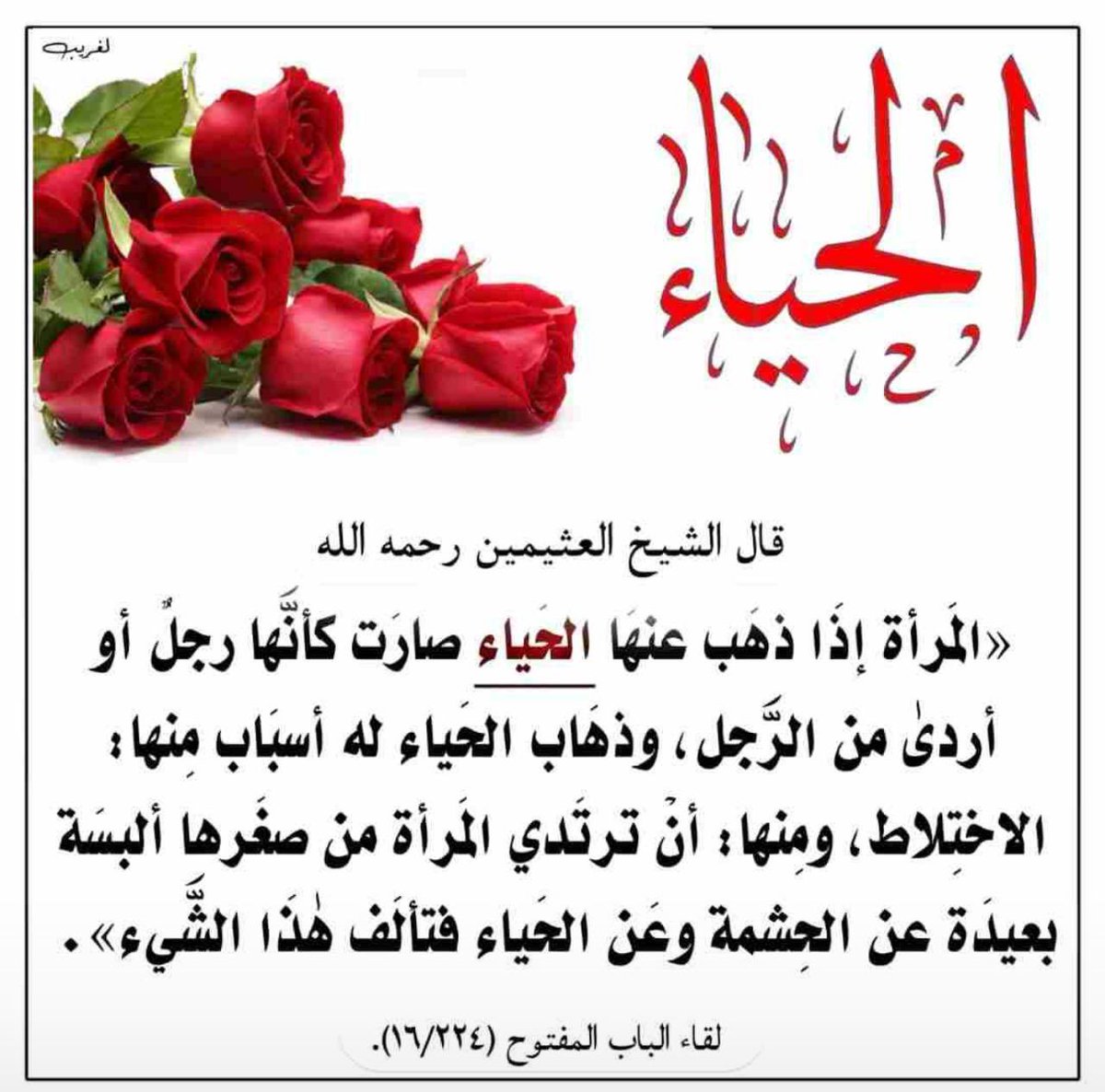 asma9912's tweet photo. https://t.co/TMAJwaaiJI