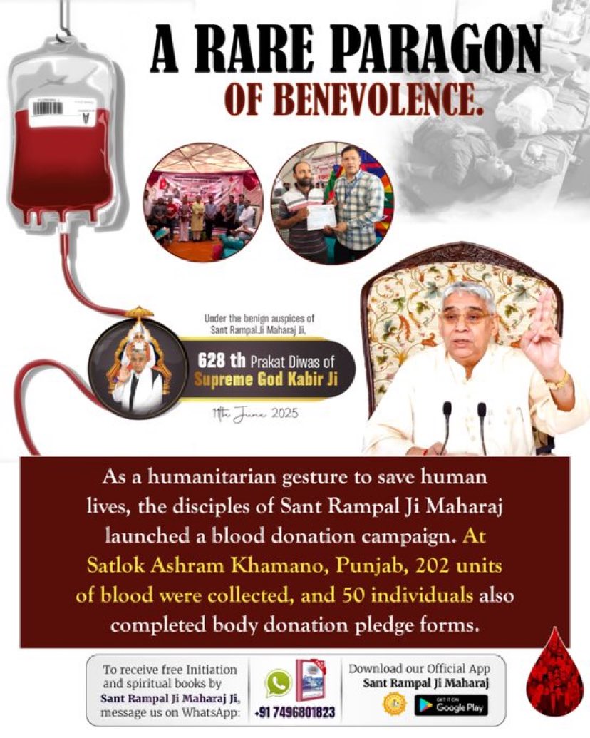 #परमार्थ_कीअनोखी_मिसाल
मानवता की सेवा में संत रामपाल जी महाराज के अनुयायियों का रक्तदान में अनमोल योगदान देखने को मिला, जिसके तहत सतलोक आश्रम शामली (उत्तरप्रदेश) में संत रामपाल जी के सानिध्य में 100 यूनिट रक्तदान हुआ।
Social Reformer Sant RampalJi