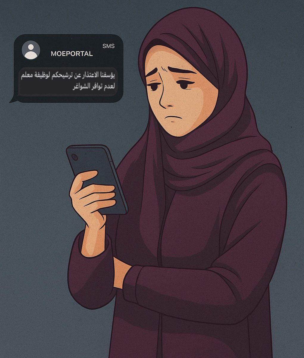 هل يرضيكم زعلنا؟

#تعيين_انتظار_انجليزي
<a href="/EduGovOman/">وزارة التربية والتعليم - سلطنة عُمان</a>
<a href="/OMAN_MOF/">وزارة المالية - سلطنة عُمان</a>
<a href="/al_wisal/">Al Wisal - الوصال</a>
@royalOmanfamily