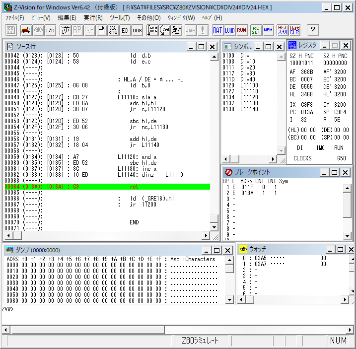 wcinp's tweet photo. 商が8bitの条件での24bit/16bitという特殊な除算処理
この場合処理速度の評価が難しい(入力範囲や分岐確立等)ですがシミュレーションmodeを使えば任意の入力時のクロック数が即座に判ります
123456/5555の場合
Z80版の元版:650,右の改造案:576で1.13倍
#ZVision の真価はこんな時に発揮できるのかも https://t.co/ArlRUSolOh