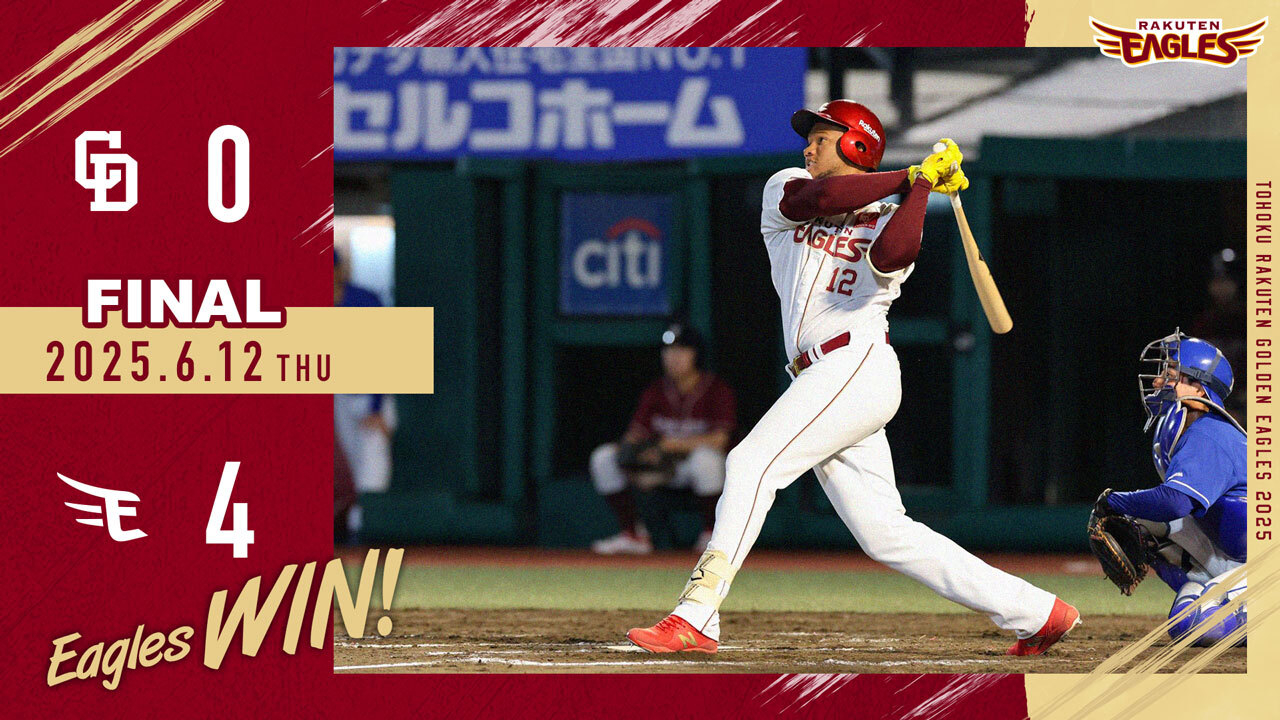 極上 天球 107g タサオ 東さ7-0409② 極上 天球 107g タサオ 東