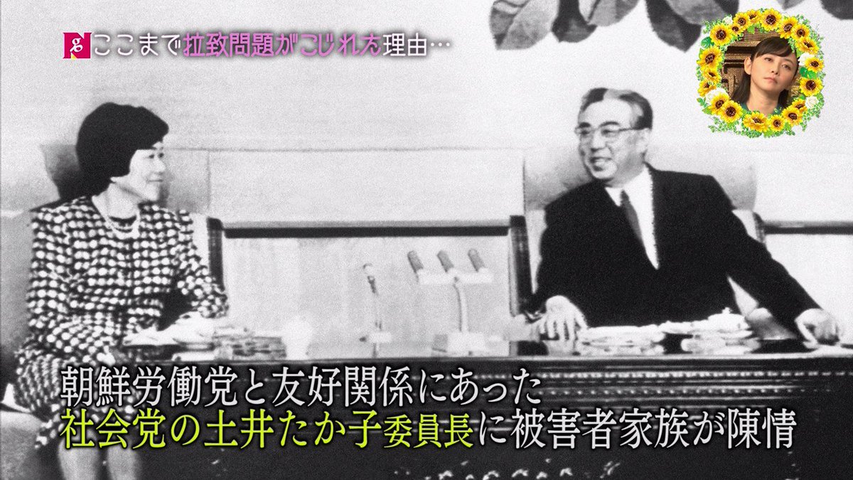 憲法第九条等があったから😨💔💦
北朝鮮に拉致されたし🇰🇵
スパイ防止法が無いから😨💔💦
北朝鮮の🇰🇵手引きをするんよぉ(ㆀ˘･з･˘)
#憲9破棄せよ 
#スパイ防止法の制定を 
#拉致被害者全員奪還 
#特定失踪者全員奪還