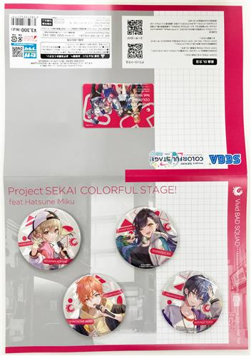 プロジェクトセカイ カラフルステージ! 缶バッジセット+SONOCA Vivid