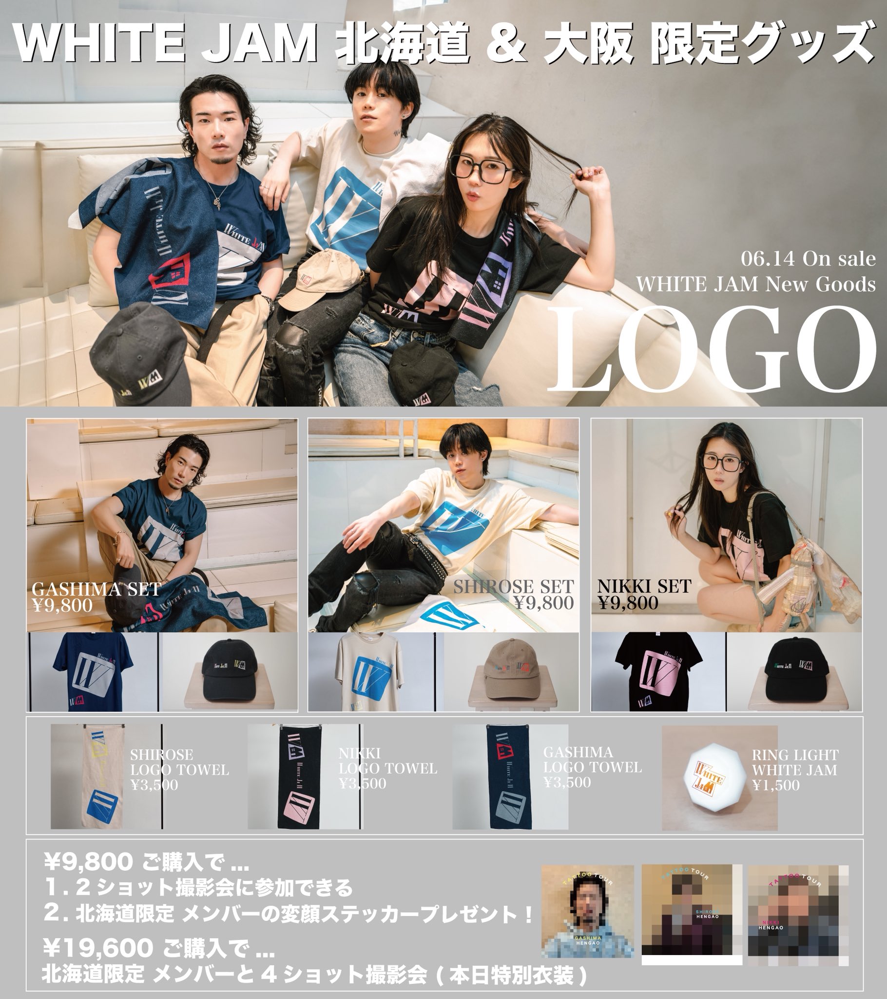 WHITE JAM Official (@WHITEJAM_STAFF) / X