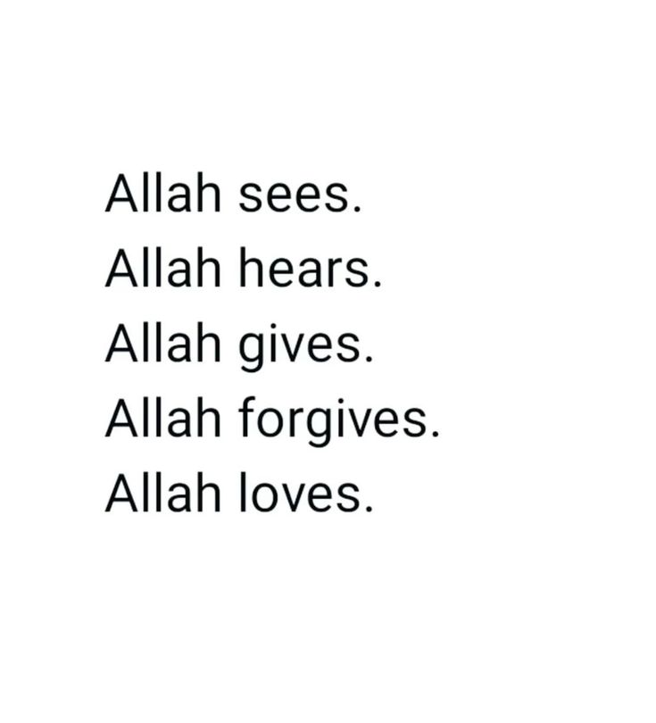 Allah loves you