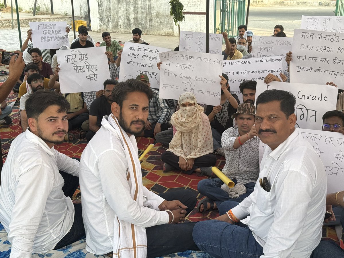 फर्स्ट ग्रेड पोस्टपोंड करने की माँग को लेकर दूसरे दिन भी धरना जारी है।
#फर्स्ट_ग्रेड_एग्जाम_डेट_परिवर्तन_करो