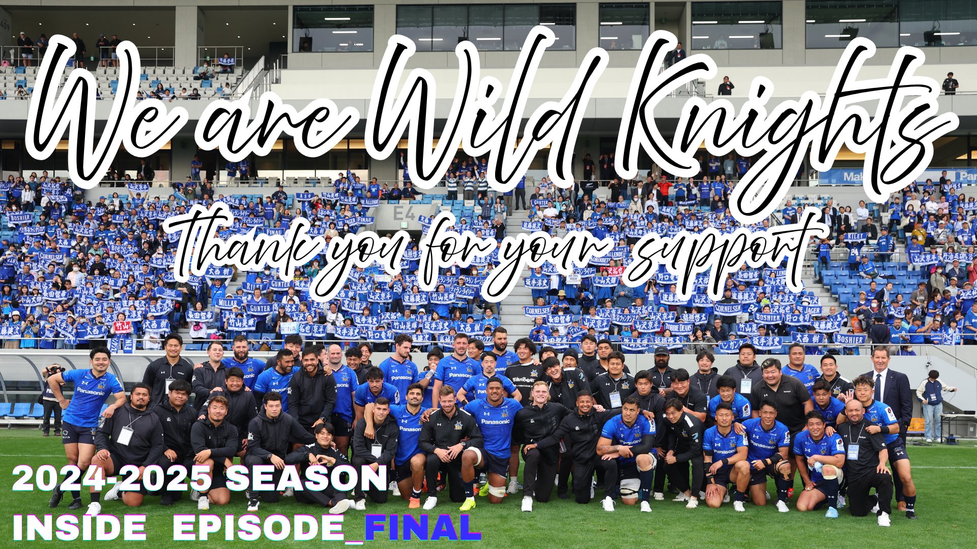 埼玉パナソニックワイルドナイツ　スタジャン Majestic WK STADIUM JACKET