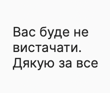 vynarnia's tweet photo. Завдяки вашій підтримці нам вдалось швиденько розрахуватись з постачальниками, це чудова новина і ми дуже вдячні за це!

Всі замовлення, в тому числі ті, які оформлені сьогодні вже відправлені. 
Чекаємо тих, хто оформляв замовлення з самовивозом з вівторка по неділю з 12:00 до 21:30.

Для тих, хто хотів би ще замовити трішки вина — залишаємо посилання на каталог з залишками: https://t.co/oteRO87dDB

Ваша підтримка і добрі слова для нас надзвичайно цінні. Те, що ми відкрили для вас нових виноробів і ви їх полюбили і було нашим основним успіхом.