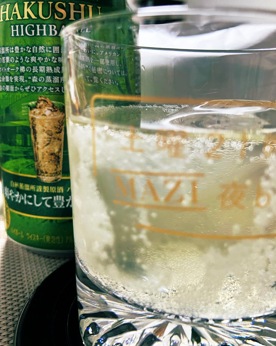 mayu_tsuba's tweet photo. ちょっといいお酒飲む時は夜barのグラス使ってます🥃
白州おいし！！！ https://t.co/WkMfvxUB2o