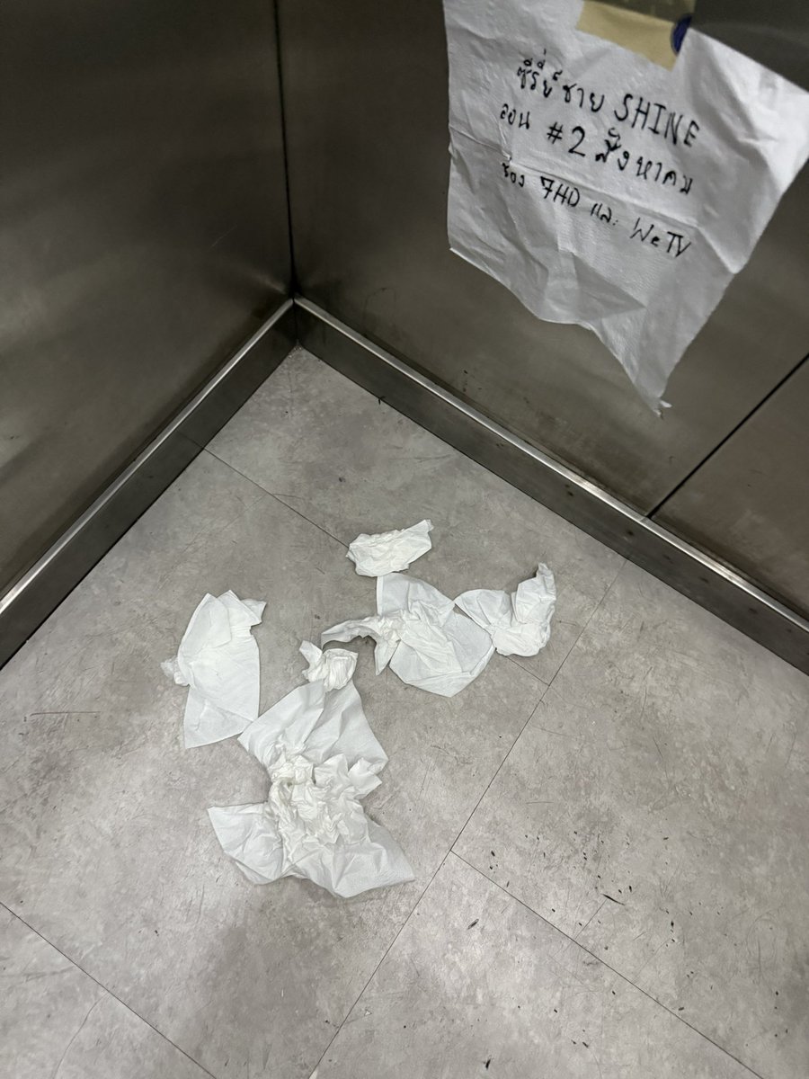 คนไทยเดี๋ยวนี้แม่งเป็นไรกันไปหมดวะ ขยะของตัวเองแท้ๆทำไมไม่เก็บไปทิ้ง