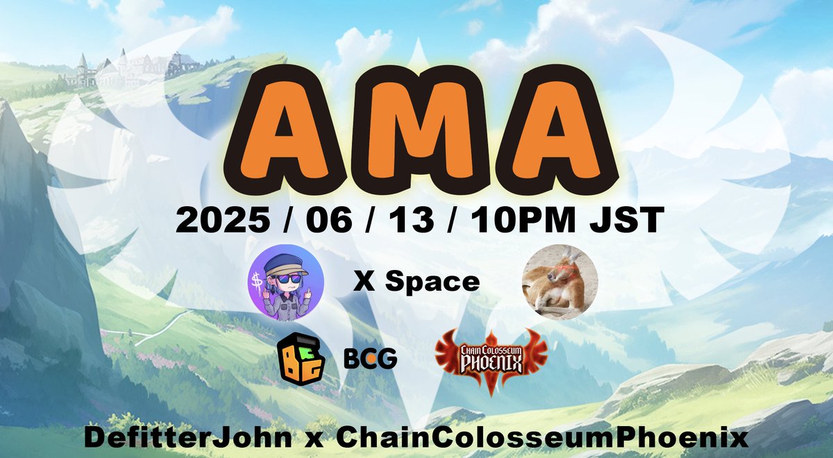 AMAは明日10PM JSTに開催予定です。  
*引用元にて時刻誤表記があり申し訳ございません。

🎙<a href="/fitter_de/">DeFitterジョン.lens（爆損ゴミ屑トレーダー参考にする価値なし）</a> <a href="/kotaro03873195/">kotaro.PLANZ ⚔️Founder & CEO @ChainColosseum_ $Z</a>

URL, 詳細に関しましては下記をご覧ください👇