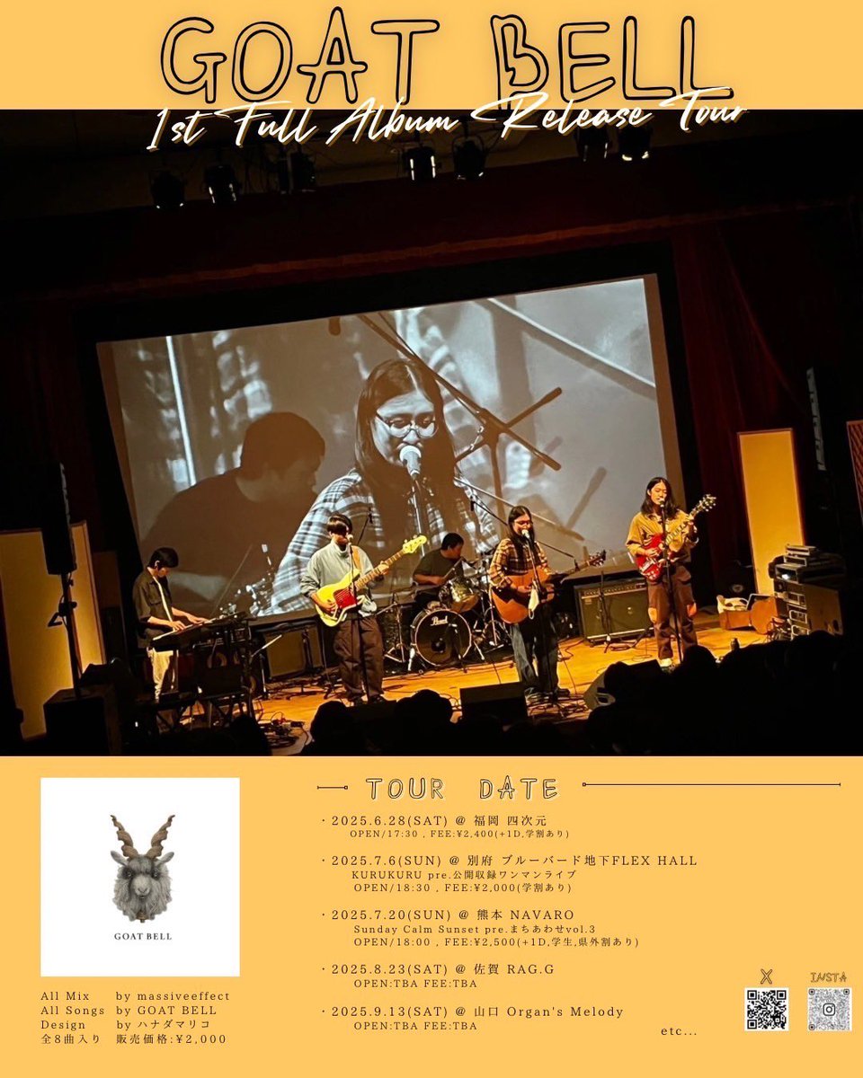 DfdOcsr's tweet photo. 6/28 sat 
public space四次元presents.
「総合的な音楽とお酒の時間 -GOAT BELL 1st Full Album Release Tour-」
open17:30/start18:00
ticket¥2,400(+1drink order:¥600)
※学生割引(学生証提示:500円引き)

GOAT BELL(大分)のリリースツアーに出演します！是非遊びに来て下さい！ https://t.co/t6M29Sww1M