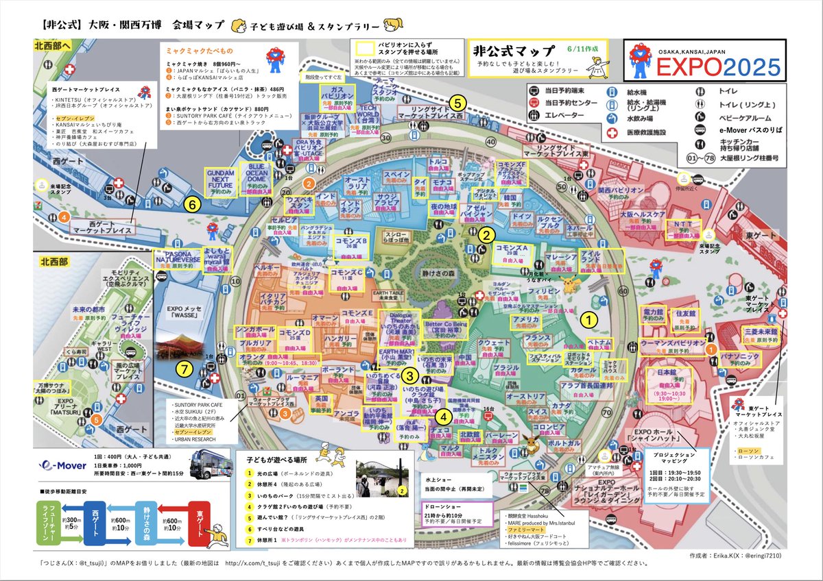 eringi7210's tweet photo. 子どもと楽しむ万博MAPを作りました！
つじさん @t_tsuji のMAPを使わせていただきました。

●子どもが遊べる場所
●パビリオン外にスタンプがある場所
をメインに作成

印刷推奨は
セブンイレブンのネットプリント
【A3】【カラー】
予約番号　39LD98ZX
有効期限　2025/06/19 23:59

リプへ続く↓ https://t.co/OOOm7JI9yQ