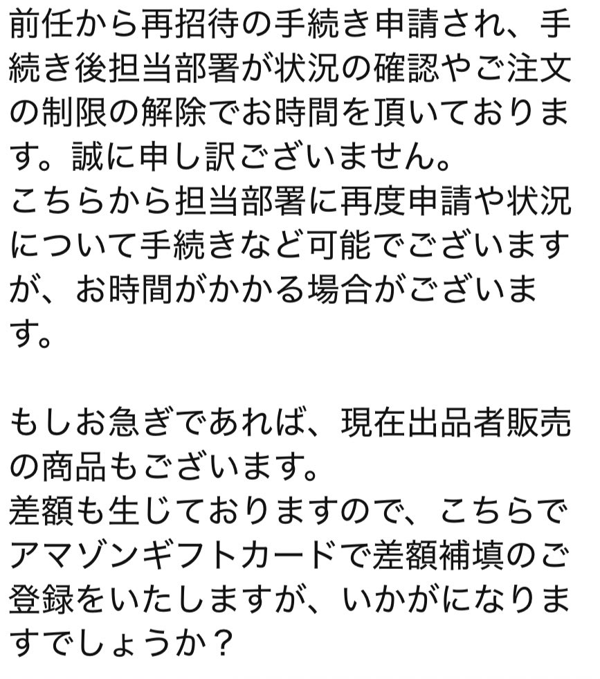 でるた tweet media