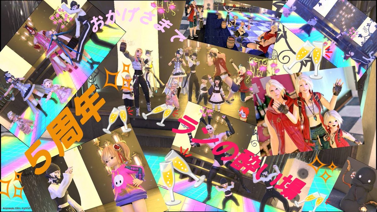 ラン🜸 サケセン🍻FF14ユニ鯖と日常と酒 tweet media