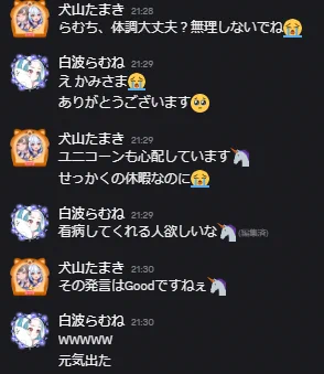 らむち❕ (@withshiratama) / X