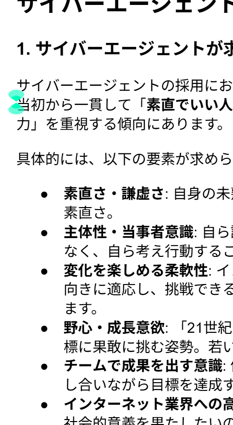 吉田@27卒 tweet media