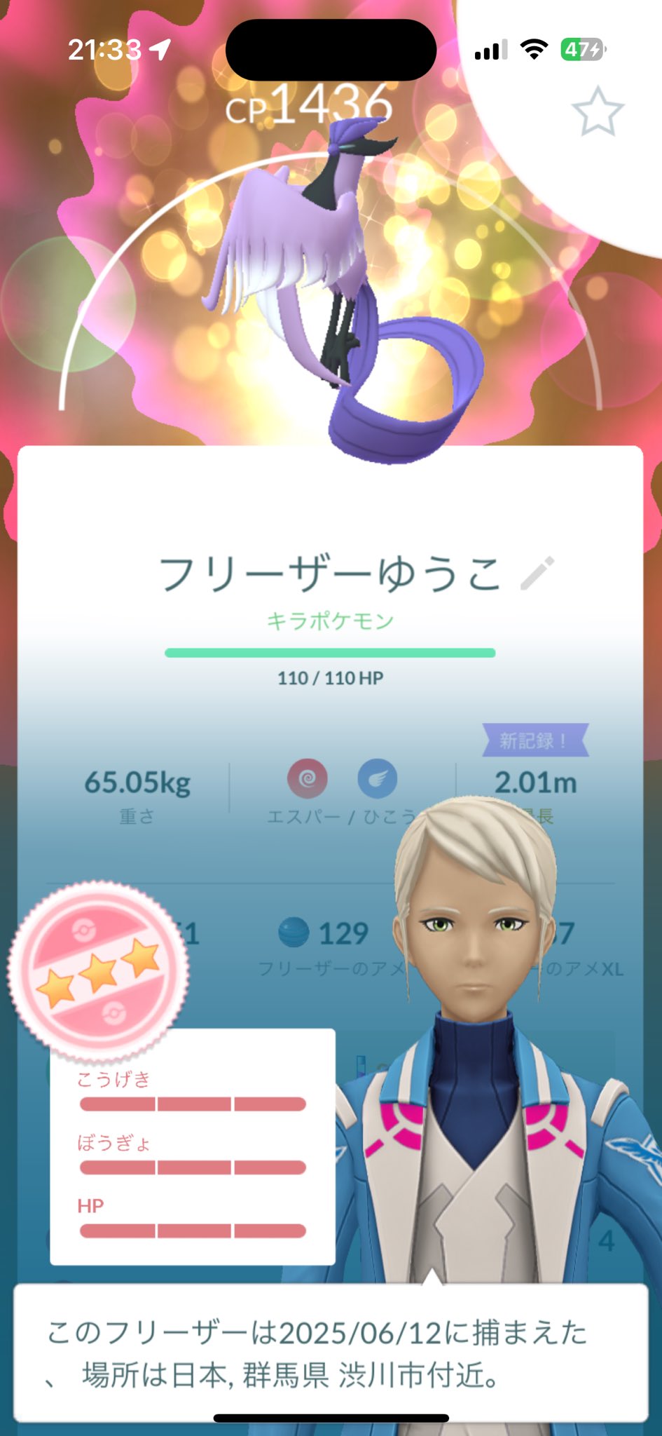 値下げ希望はコメントください♡ Hiro Ikezawa 🤘 on X: 