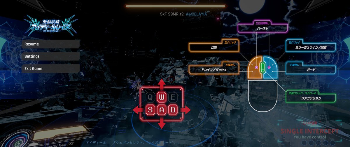 riez_on's tweet image. ゲーム中にポーズを押すと操作説明が出ますー
また、Steamストアページに操作説明PVを入れておきました