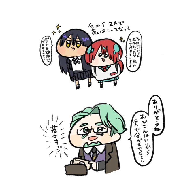 この絵、5話くらいの時に描いてた幻覚絵なんだけどヒゲマンとマチュの距離感が本編でかなり理想的な感じでしみじみよかったなぁってなってる 