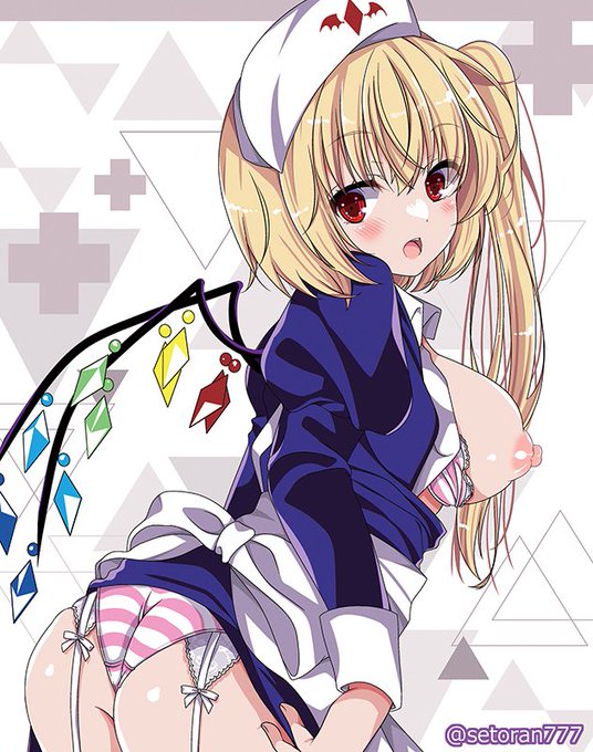 #下着からしか得られない栄養があるので見た人も貼る
アニメ塗り、ナースコス、縞パン縞ブラ、要素色々フランちゃん 