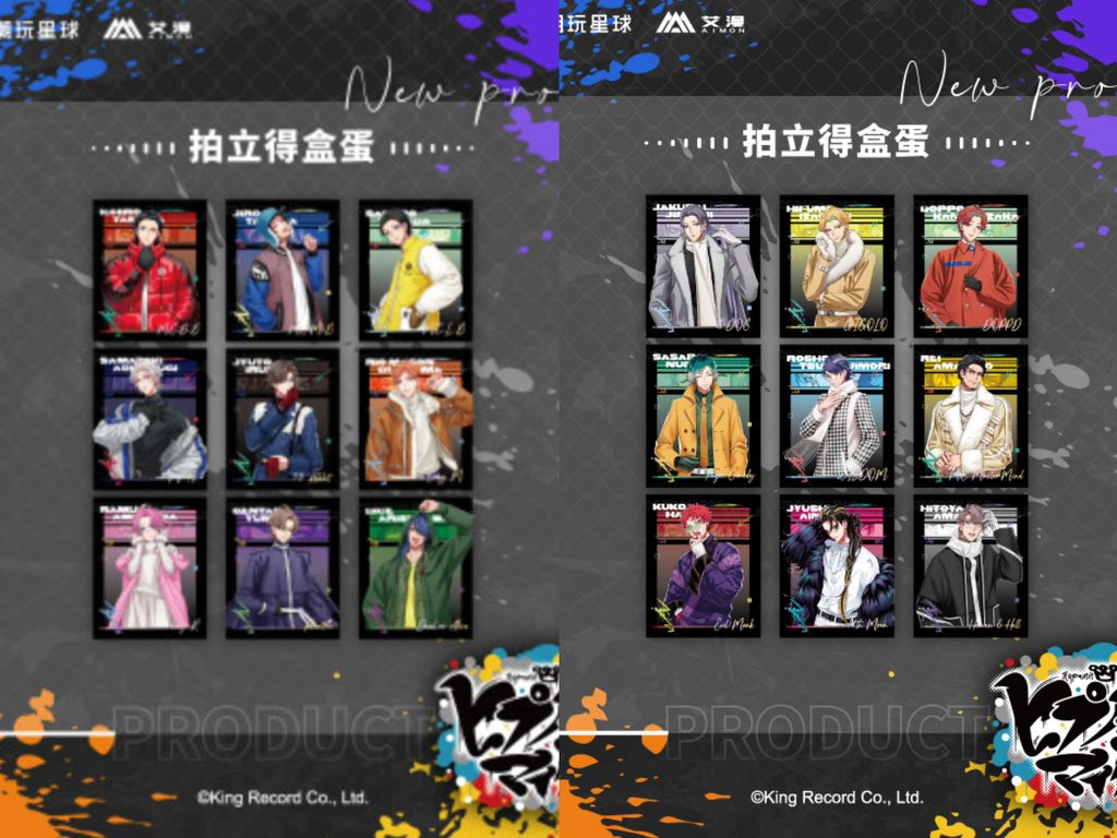 🍎販売情報③🍎 6月13日(金)より【3階】にて販売開始の商品の