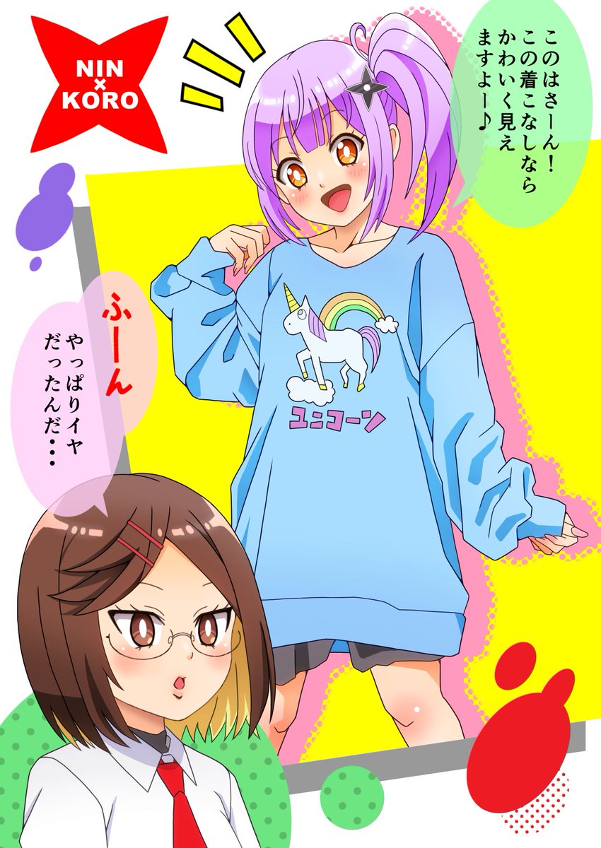 madcomicmarkets's tweet photo. やっぱり君はかわいいよ❤ https://t.co/H5mBGcILft