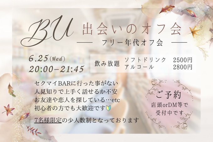 woman only cafe＆bar BU