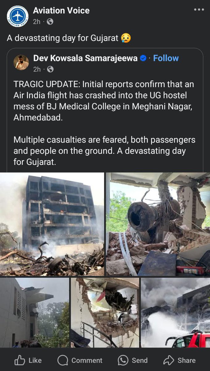 ShareeaNews's tweet photo. #AHMEDABAD #PLANE #CRASHES #UPDATE
சுமார் 169 இந்தியர்கள், 53 பிரிட்டிஷ்காரர்கள், 
7 போர்த்துகீசியர்கள் மற்றும் 1 கனடியர் உட்பட பணியாட்களுடன் சுமார் 242 பேர் பயணித்த எயார் இந்தியா AI171 இலக்க  விமானம் இன்று காலை குஜராத் மாநில அஹ்மதாபாத் விமான நிலையம் அருகில் விபத்து  க்குள்ளானது. https://t.co/Lu9Jcaq8vu