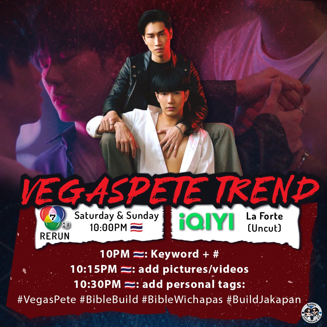✨VEGASPETE RERUN✨

06.14.2025
🔑 VEGASPETE RETURNS
#⃣ VegasPete_KPEP1
⏰ 10PM (GMT+7) 🇹🇭

06.15.2025
🔑 MY NAME IS PETE
#⃣ VegasPete_KPEP2
⏰ 10PM (GMT+7) 🇹🇭

How we will trend?
10PM(🇹🇭): Keyword + #
10:15PM(🇹🇭): add pictures/videos
10:30PM(🇹🇭): add personal tags

#VegasPete
