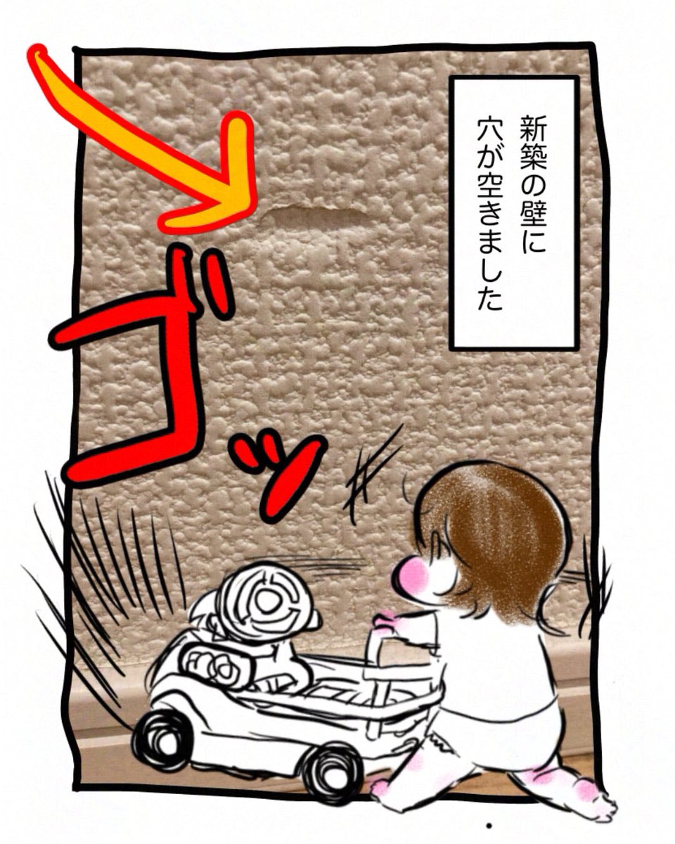 娘ちゃん1歳の記録
〜普段は超神経質な娘ちゃん、遊びの時だけ暴走族になるの巻〜

#育児漫画　#育児絵日記