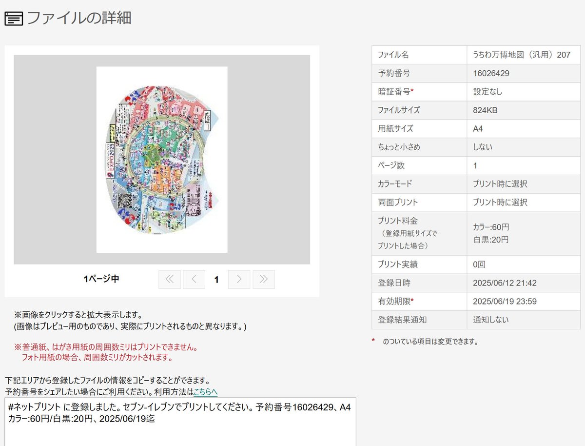 GtPsaqabYAAUxig.jpg?format=jpg