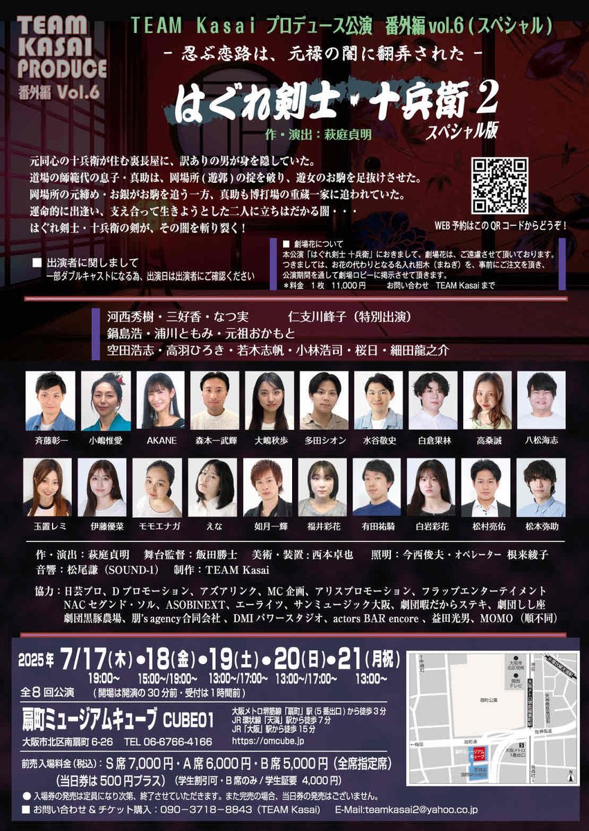 10mtaka15's tweet photo. このアプリで黄金比を計測したら「顔の点数は87点」でした!
「西島秀俊」と近い顔らしいです!
そしてそして、はぐれ剣士 ��古開始です!
西島秀俊さん似の私を見に来てくださいよ😆
チケットの予約などはぜひDMにて!
DLはこちら⤵⤵⤵ https://t.co/3wxIslfZZ9
#顔採点 #顔診断 #FaceScore https://t.co/HH2muFWCJt