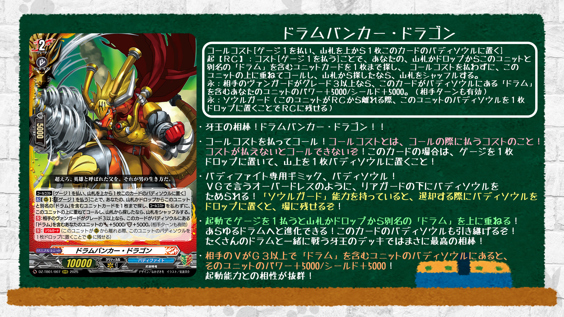 カードファイト!! ヴァンガード公式 on X: 