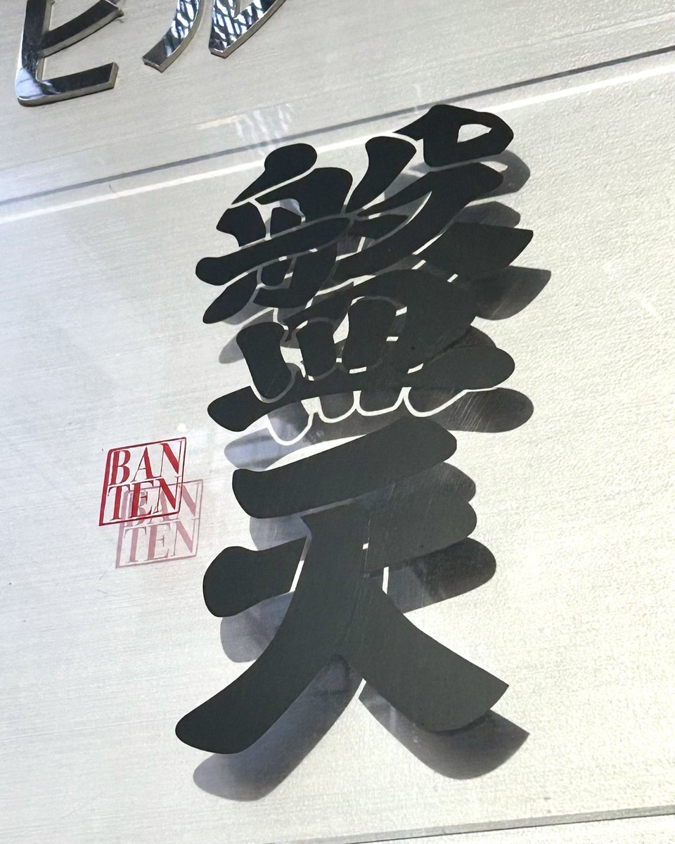 ねずみん (@nezunezunezumin) / Posts / X