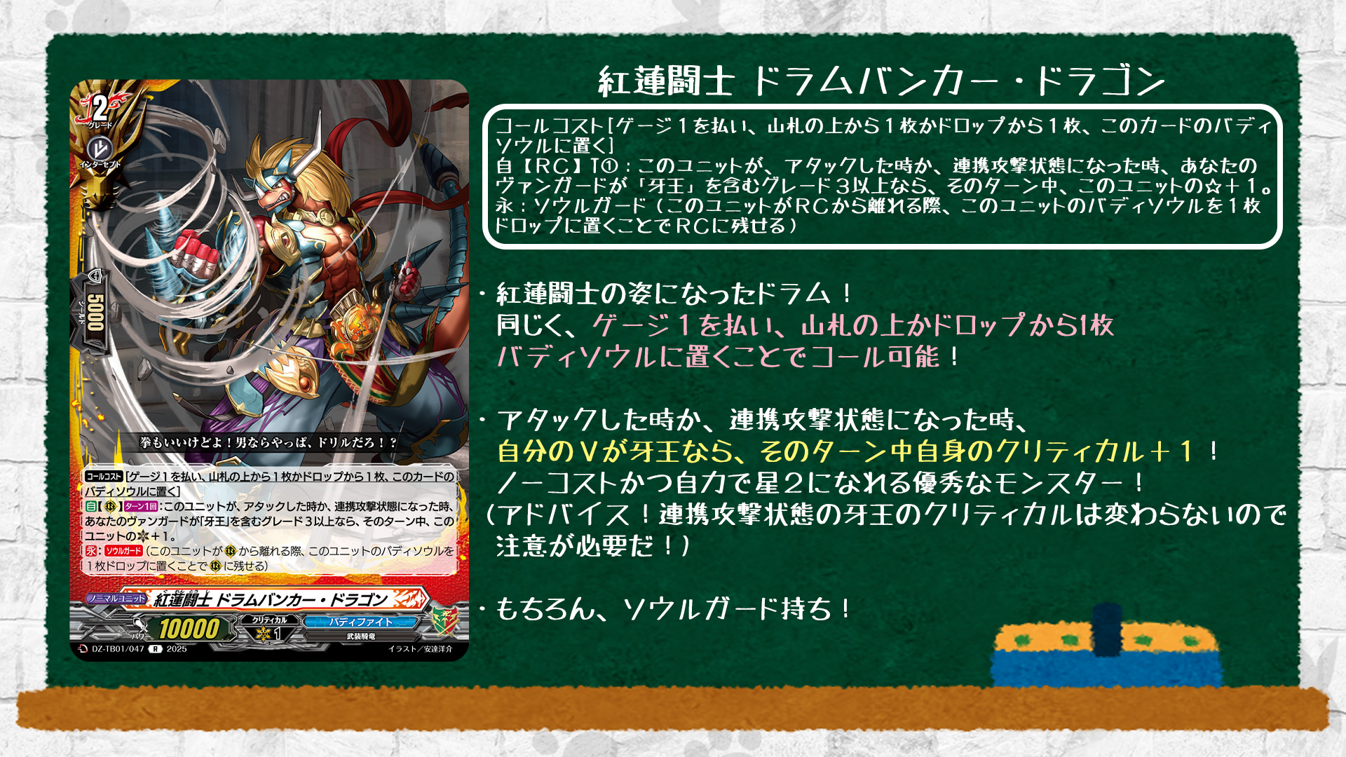 カードファイト!! ヴァンガード公式 on X: 