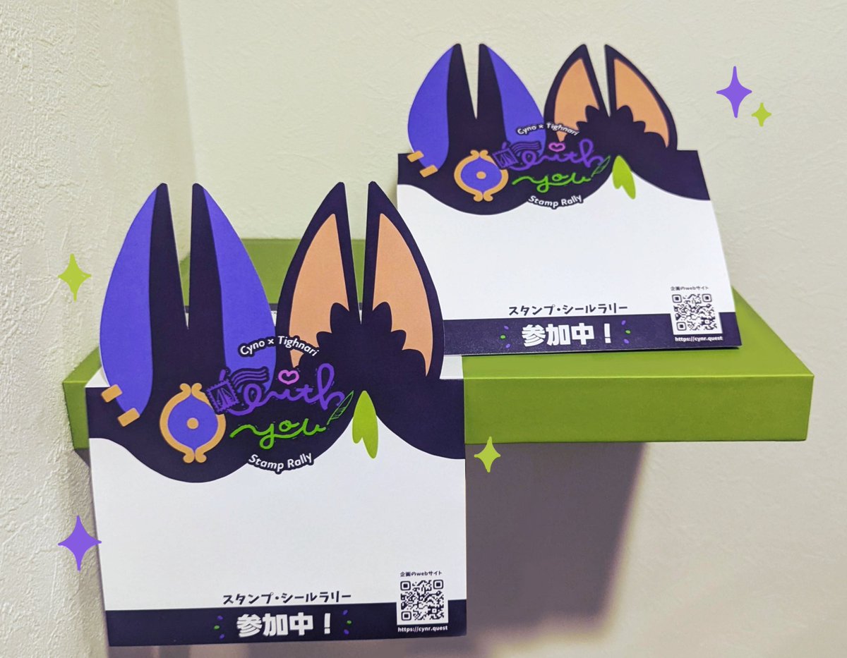 【共通POP】
当企画にご参加いただいているサークルの皆様には、共通POPをお配りします！
サイズは14x10cm(耳を除く)で、スタンプやシールの見本、メッセージなどを自由にご記入いただけます。

当日は「おみみ」を目印に、ラリーにご参加ください♪

※使用任意となります