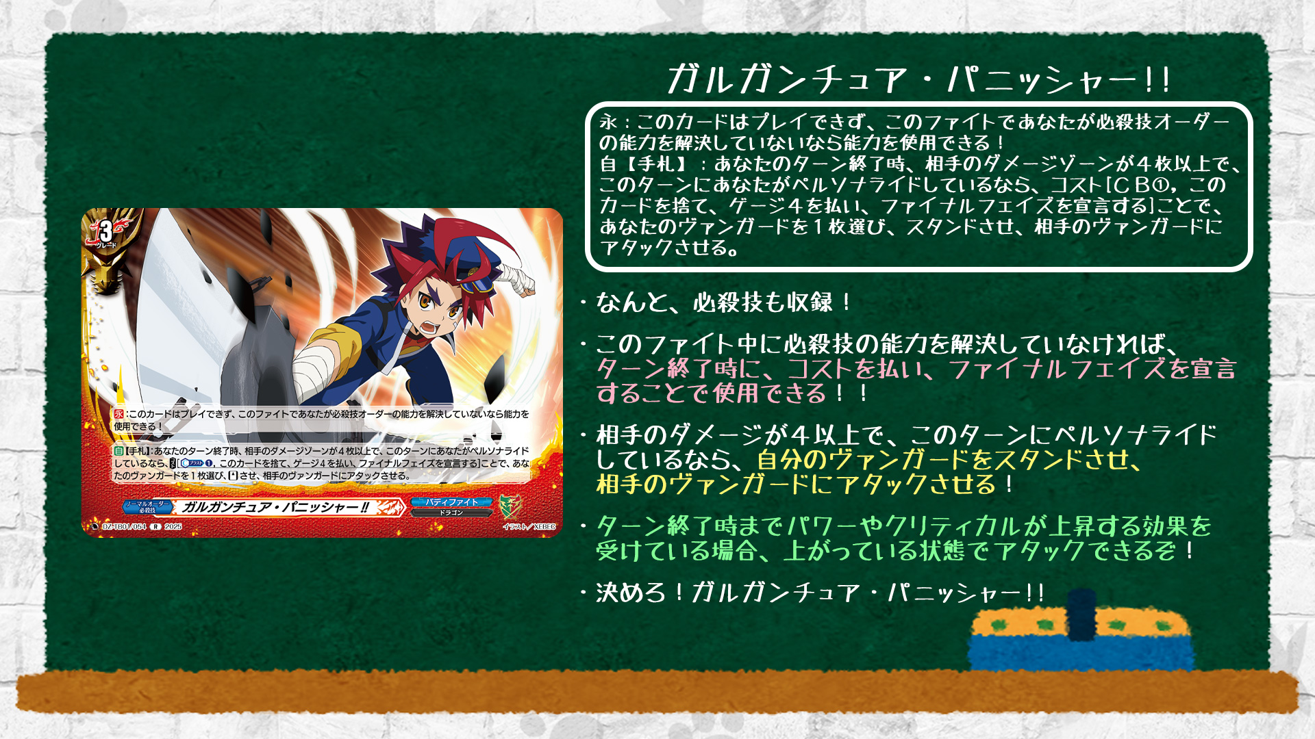 ヴァンガード タイトルブースター バディファイト 未開封カートン カードファイト!! ヴァンガード 新品・未開封 カードファイト