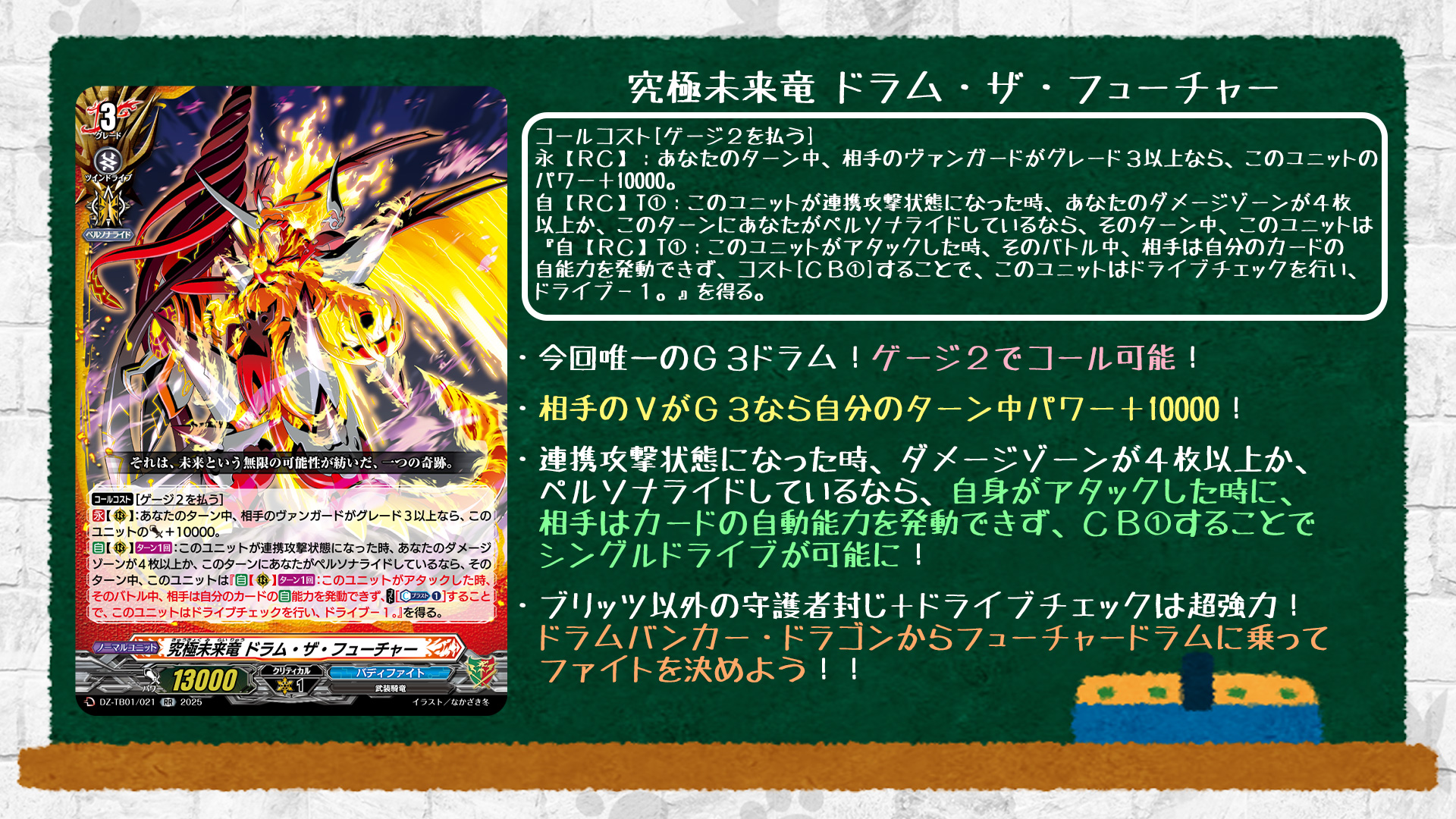 カードファイト!! ヴァンガード公式 on X: 