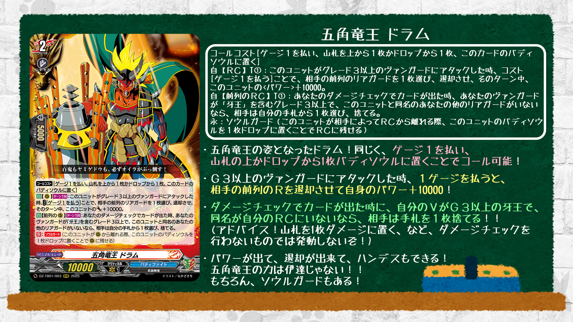 ヴァンガード バディファイト ドラムバンカー RRR以下各種４枚セット 4コン ドラムバンカー RRR以下各種4枚 4コン バディファイト ドラム