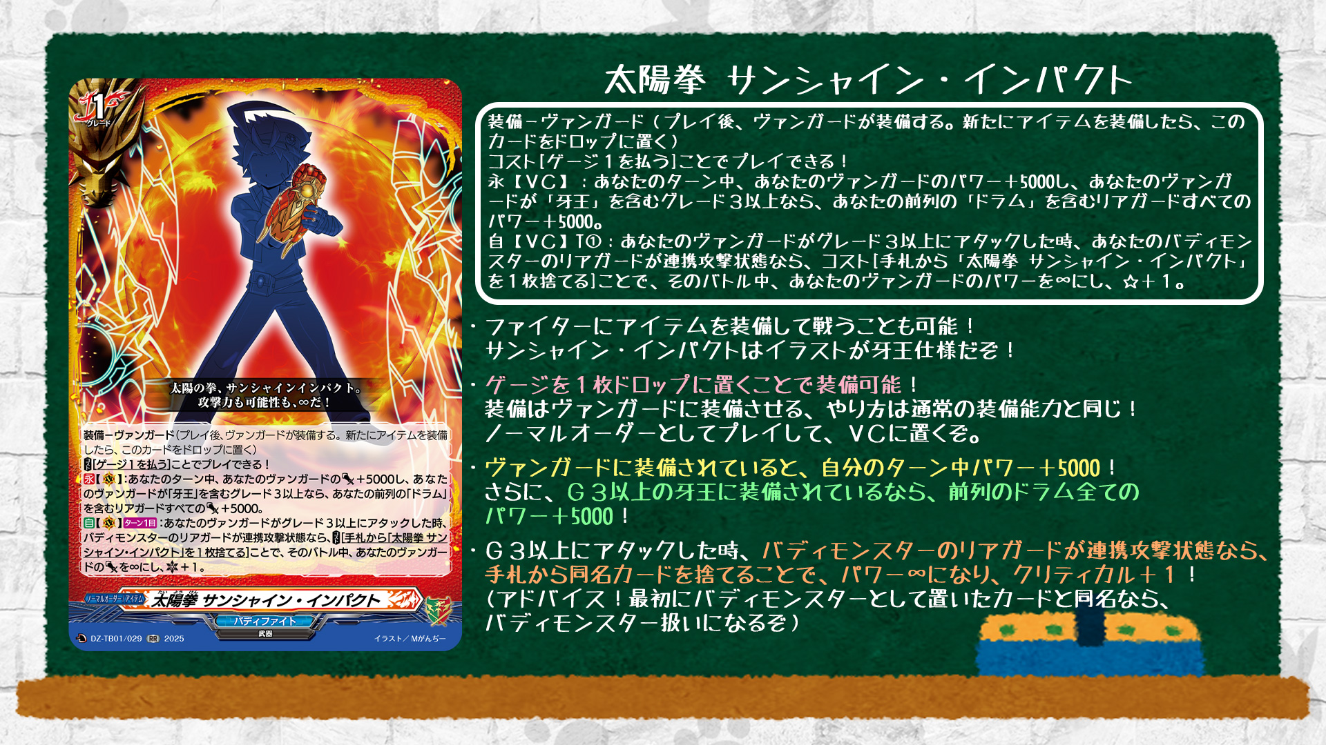 カードファイト!! ヴァンガード公式 on X: 