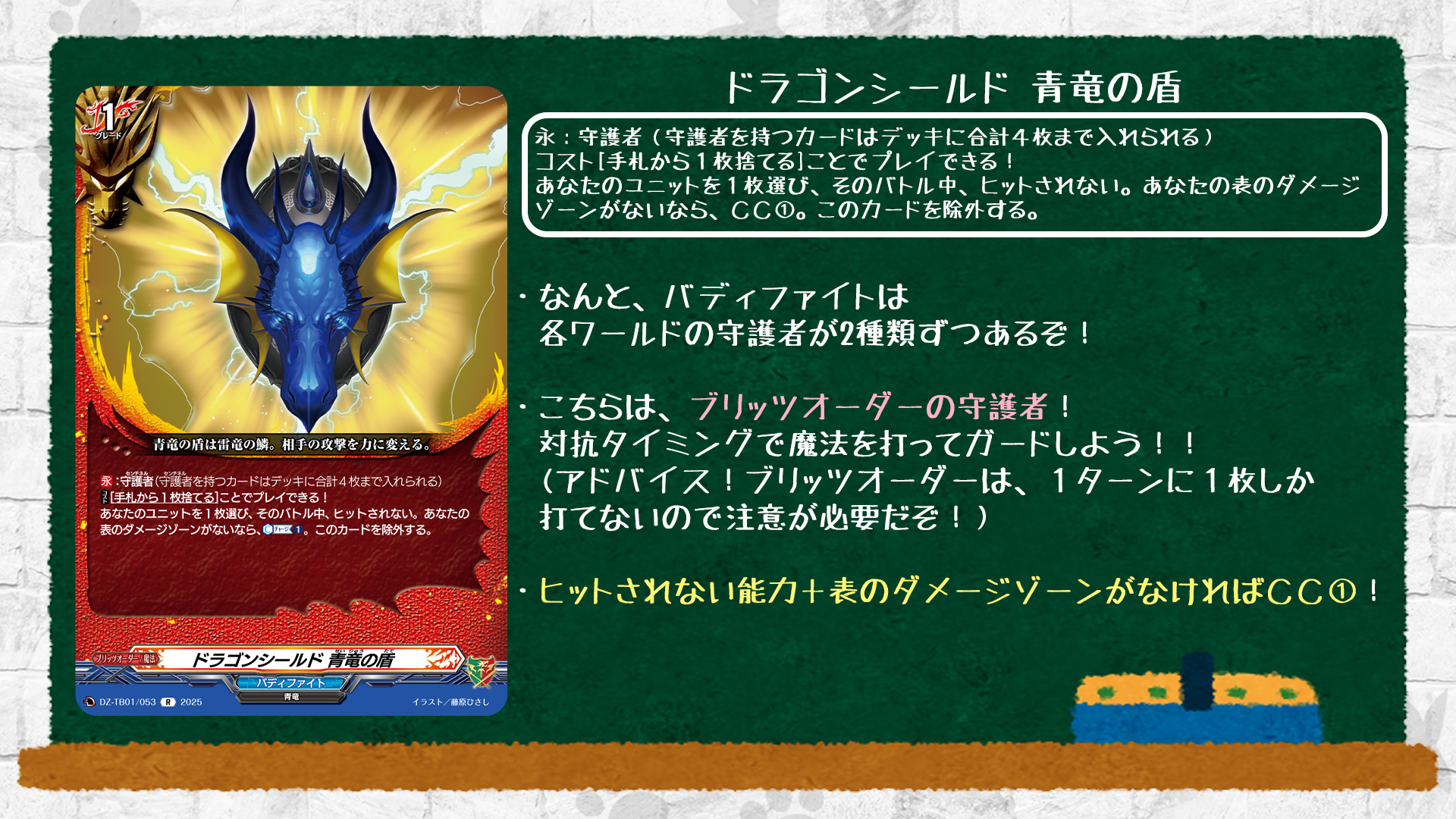 カードファイト!! ヴァンガード公式 on X: 