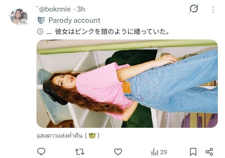 ⸙ 我: 매력적인 미소를 지닌 예쁜 소녀, คาวาอิ. ؛ ଓ *·˚ tweet media